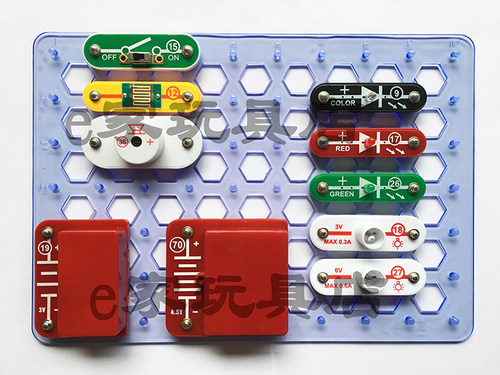 电子积木配件电灯灯泡搭配王老师