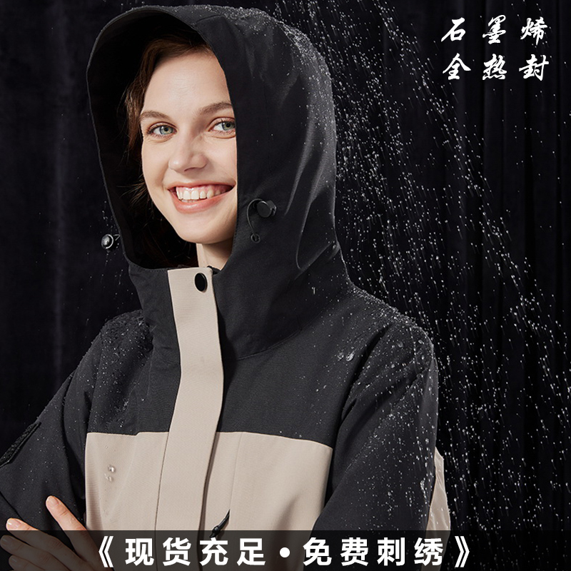 超柔绒冲锋衣定制工作服