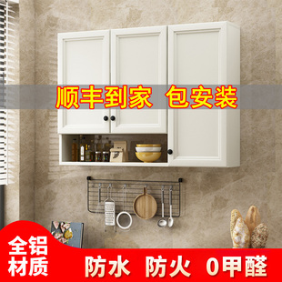 卫生间阳台吊柜浴室置物架全铝合金墙壁柜厨房储物柜壁柜墙上定制