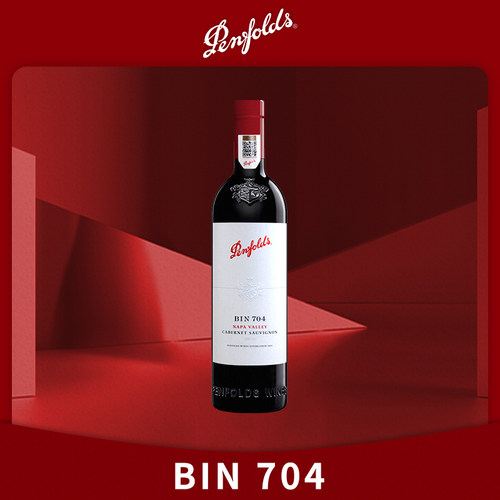【官方行货】奔富红酒 奔富BIN704 假一罚十 美国进口干红葡萄酒