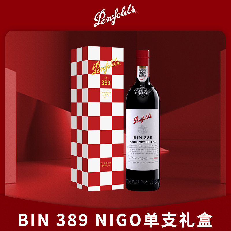 【官方行货】奔富红酒 BIN389 nigo版 澳大利亚进口干红葡萄酒