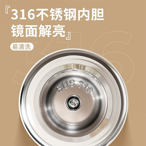 Мужской стакан из нержавеющей стали, высококачественный детский чайник с гравюрой