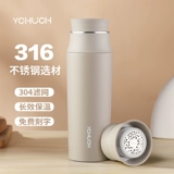 Мужской стакан из нержавеющей стали, высококачественный детский чайник с гравюрой