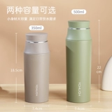 Мужской стакан из нержавеющей стали, высококачественный детский чайник с гравюрой