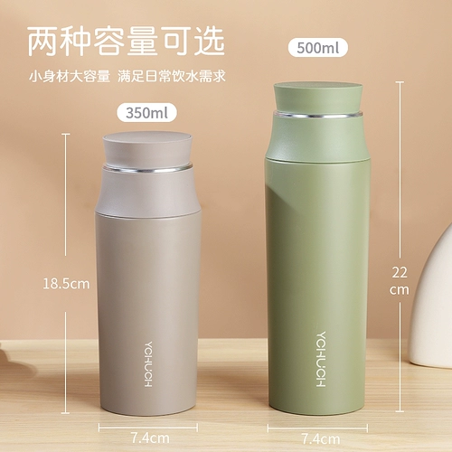 Мужской стакан из нержавеющей стали, высококачественный детский чайник с гравюрой