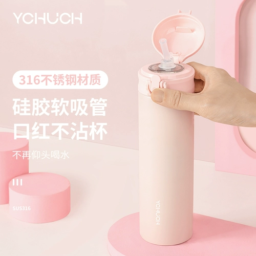 Трубочка, высококачественный вместительный и большой детский стакан из нержавеющей стали со стаканом для школьников