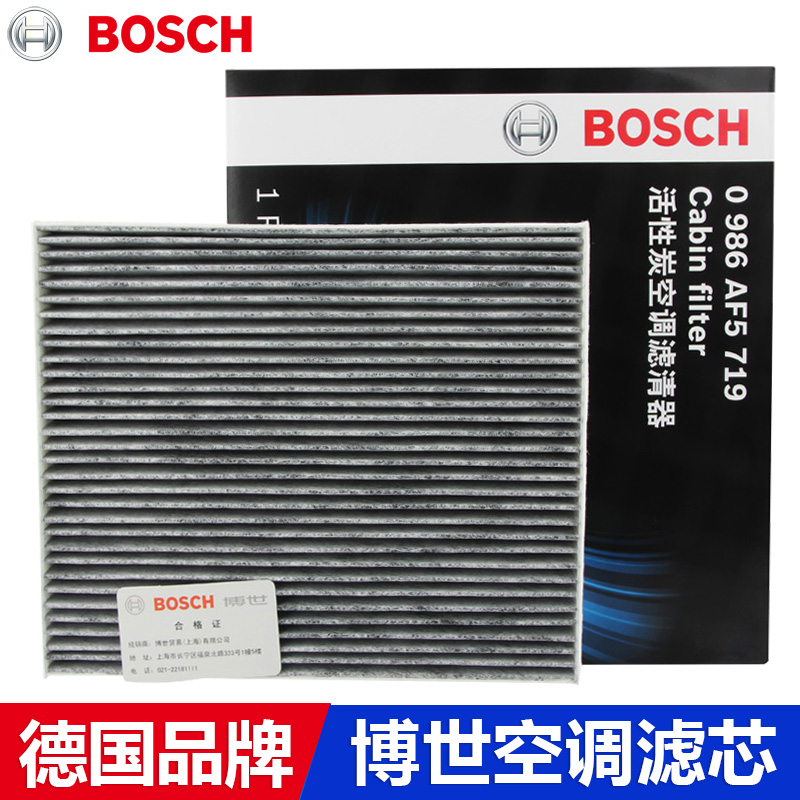适配10-18新赛欧乐风空调滤芯