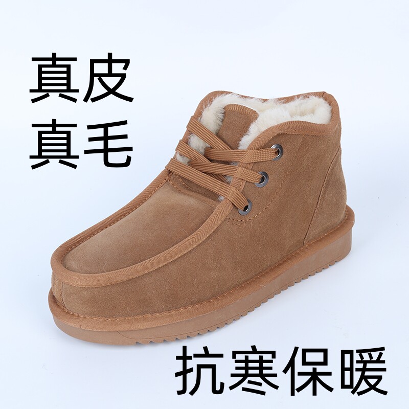羊皮毛一体雪地靴男冬季真皮真毛保暖加厚防滑面包鞋东北羊毛鞋