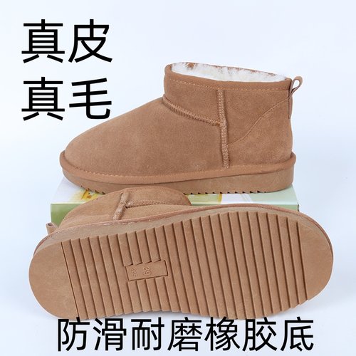 羊皮毛一体男女同款真皮真毛加厚保暖防滑耐磨雪地靴羊毛鞋面包鞋