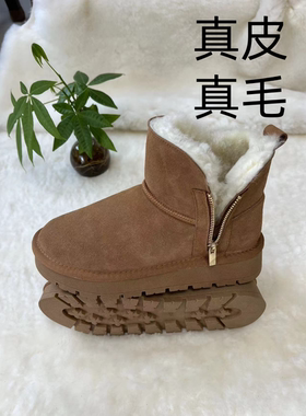 2401拉链款皮毛一体雪地靴