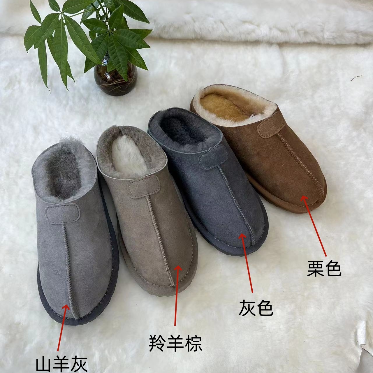 羊皮毛一体室内休闲拖鞋保暖轻便