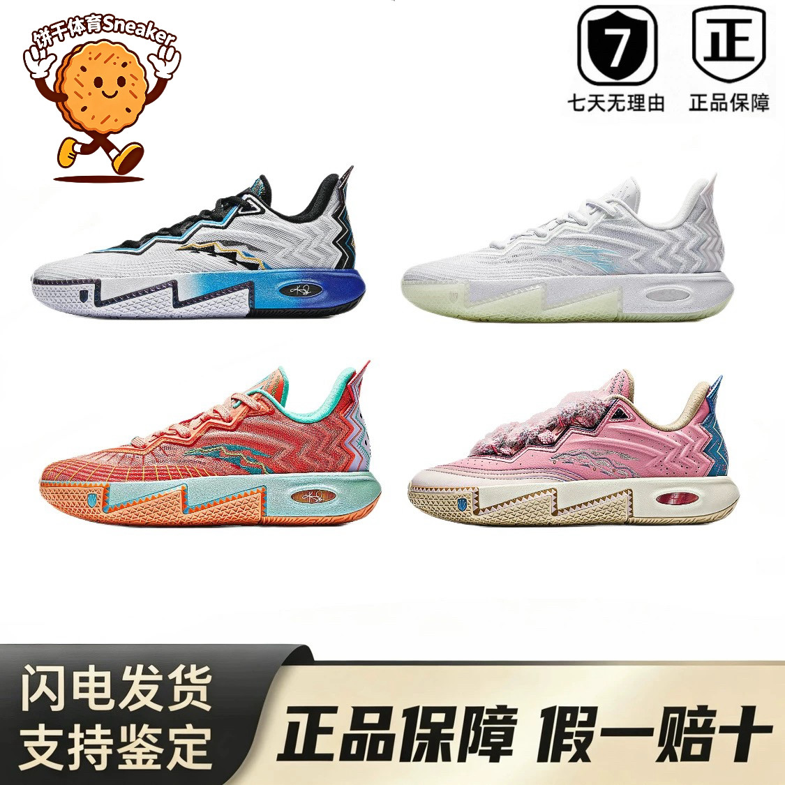 安踏 KAI 2 欧文二代氮科技减震耐磨回弹低帮专业实战篮球鞋