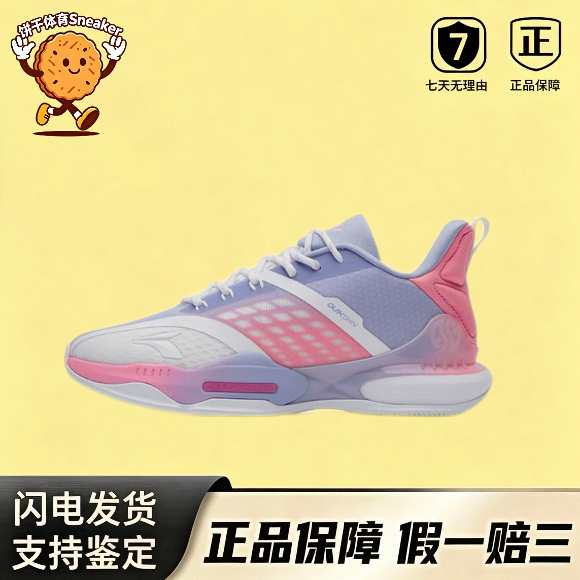 男子篮球鞋扣篮大赛Q弹科技实战耐磨篮球鞋