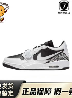Air Jordan Legacy 312运动休闲鞋 缓震复古板鞋CD7069-111