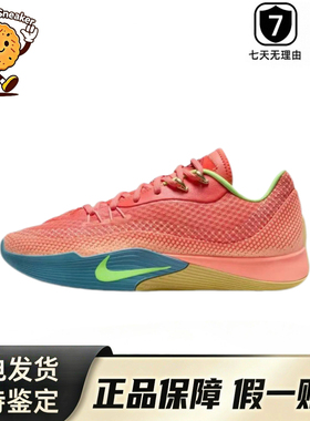 Nike/耐克 S.T. Flare男款气焰减震透气防滑运动篮球鞋HF0232-602