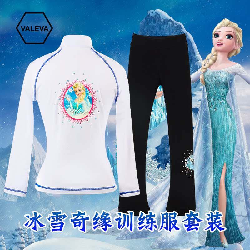 VALEVA花样滑冰训练服儿童溜冰服女童薄绒保暖裤子冰雪奇缘套装
