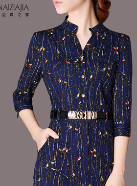 尘埃之家2025春装新品半开领七分袖碎花连衣裙中长款OL一步裙G23