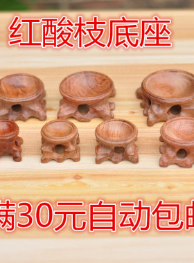 文玩核桃蛋雕酸枝促销手捻葫芦