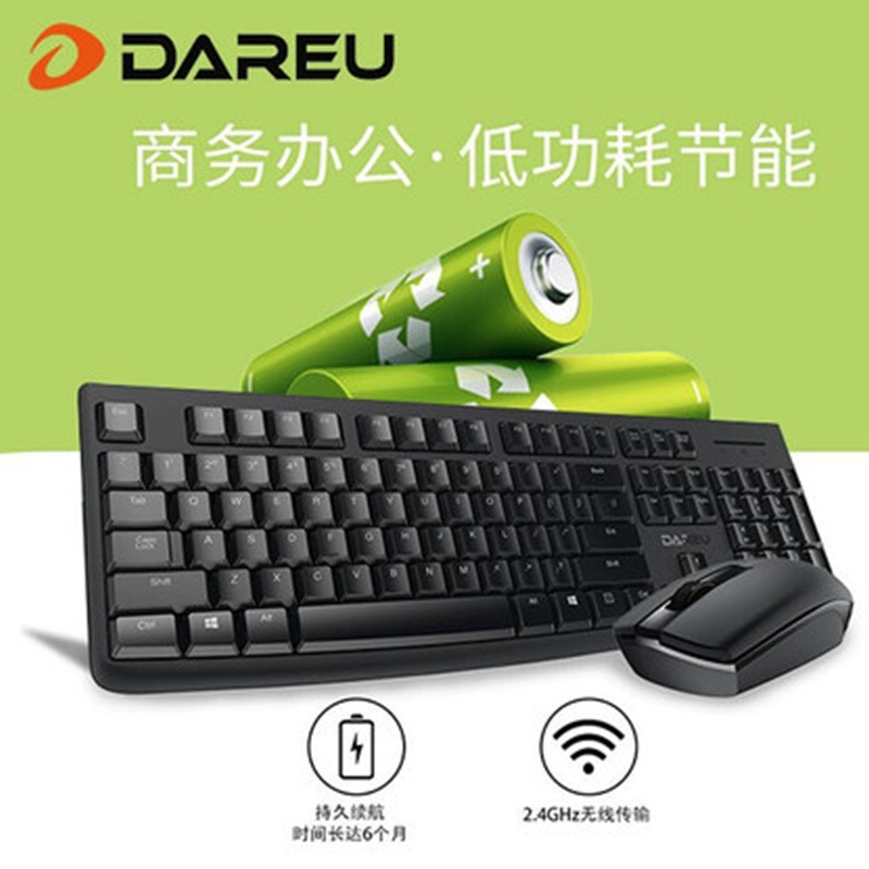 DAREU 达尔优lk186g台式笔记本电脑2.4G无线键盘鼠标超薄键鼠套装