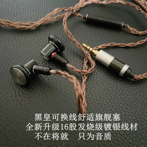 支持试听全金属HIFI流行平头塞