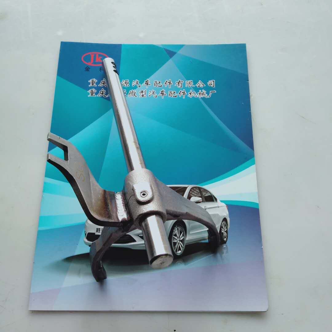 东风风光580拨叉总成组件变速箱配件波箱换档拨叉零部件原装