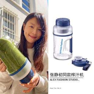 张静初同款榨汁机电动杯子榨汁桶无线大容量便携果汁杯炸汁水杯