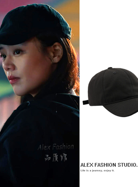 人之初吴飞飞马思纯同款帽子复古风时尚百搭纯色黑色棒球帽鸭舌帽