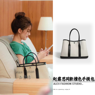 许我耀眼许妍赵露思同款包包复古拼接撞色高级感通勤托特包手提包