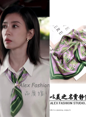 以美之名周静雯贾静雯同款丝巾复古紫色碎花朵绿边小方巾领巾配饰