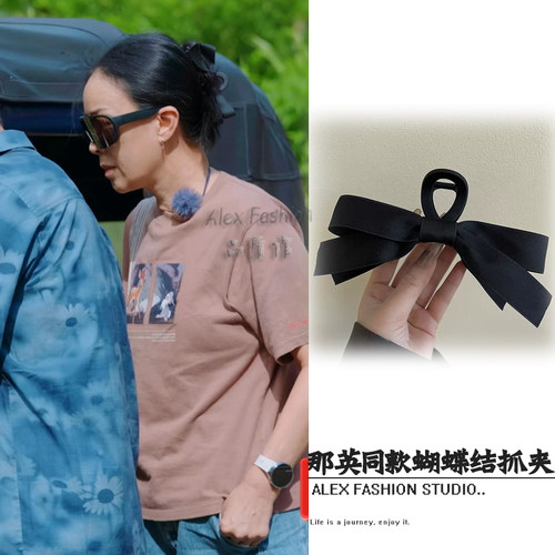 花少那英同款发夹复古赫本风黑色蝴蝶结后脑勺大号抓夹鲨鱼夹发饰