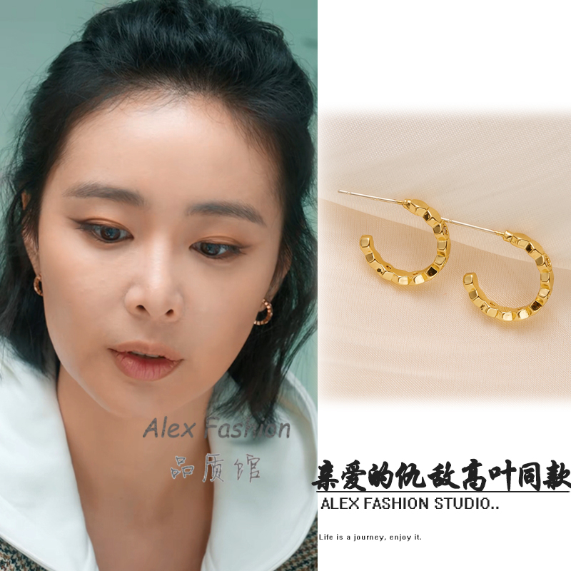 亲爱的仇敌罗曼高叶同款耳环轻奢个性高级感六边形C形耳钉耳饰潮