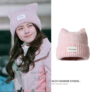 骄阳似我聂曦光赵今麦同款猫耳朵帽子可爱甜美秋冬保暖毛线针织帽