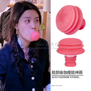 我家那闺女卢昱晓同款瘦脸神器脸部瑜伽去法令纹提拉紧致咬肌训练