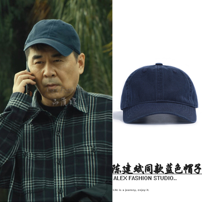 暗潮缉凶连海平陈建斌同款帽子简约时尚纯色休闲棉质棒球帽鸭舌帽