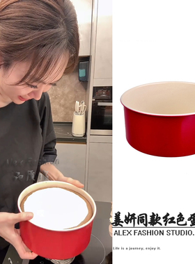 姜妍同款红色蛋糕模圆形戚风慕斯家用活底不沾烘焙模具烤箱6寸8寸