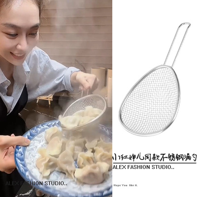 小红婶姜妍同款漏勺304不锈钢漏网过滤网筛家用超细捞面网勺捞勺