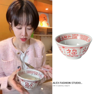 姜妍同款 家用饭碗陶瓷碗福字面碗喜庆餐具 碗复古喜庆高颜值中式