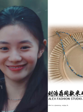 七根心简木代刘浩存同款项链个性小众设计彩色串珠米珠锁骨链颈链