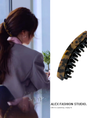 美人余文晓晓易梦玲同款发夹复古法式玳瑁色醋酸香蕉夹懒人发饰女