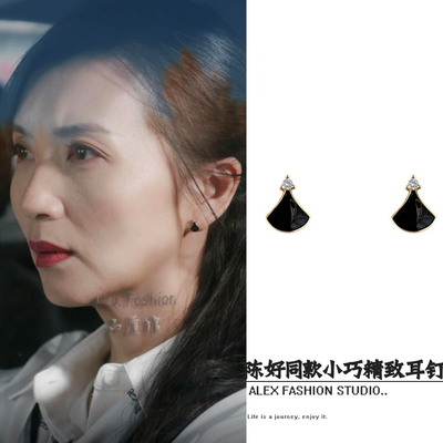 欢乐家长群2戴静陈好同款耳钉小巧精致珐琅滴油黑色裙形耳环耳饰