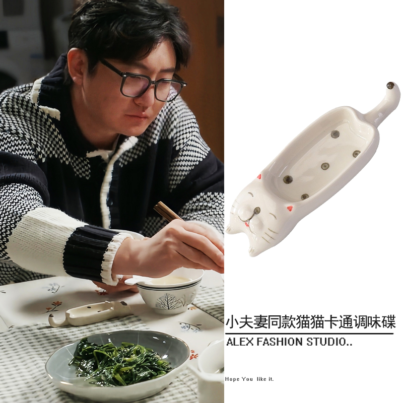 小夫妻周全郭京飞同款猫型调味碟卡通日式蘸料碟筷架筷托味碟醋碟