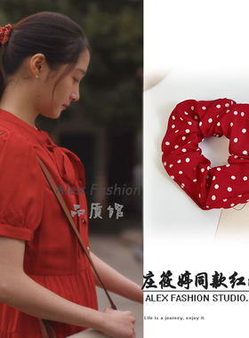 小巷人家庄筱婷关晓彤同款红色波点大肠发圈秋冬圣诞新年头绳头饰