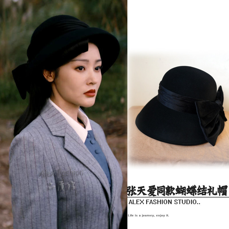 守护者们冼碧云张天爱同款帽子法式复古赫本蝴蝶结羊毛呢盆帽礼帽