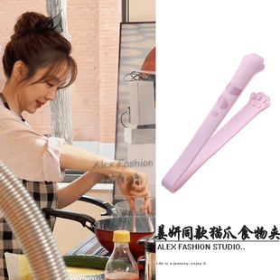 毛雪汪姜妍同款 硅胶可爱烤肉夹冰块薯片多功能夹 猫爪食物夹一体式