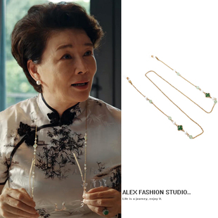 轻奢高级防滑四叶草眼镜绳 眼镜链复古时尚 她 盛焰柏庆瑜朱茵同款