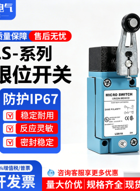 霍尼韦尔行程开关LSA1A LSA1D LSYAC1E SP1A LSA1E LSU1A限位开关