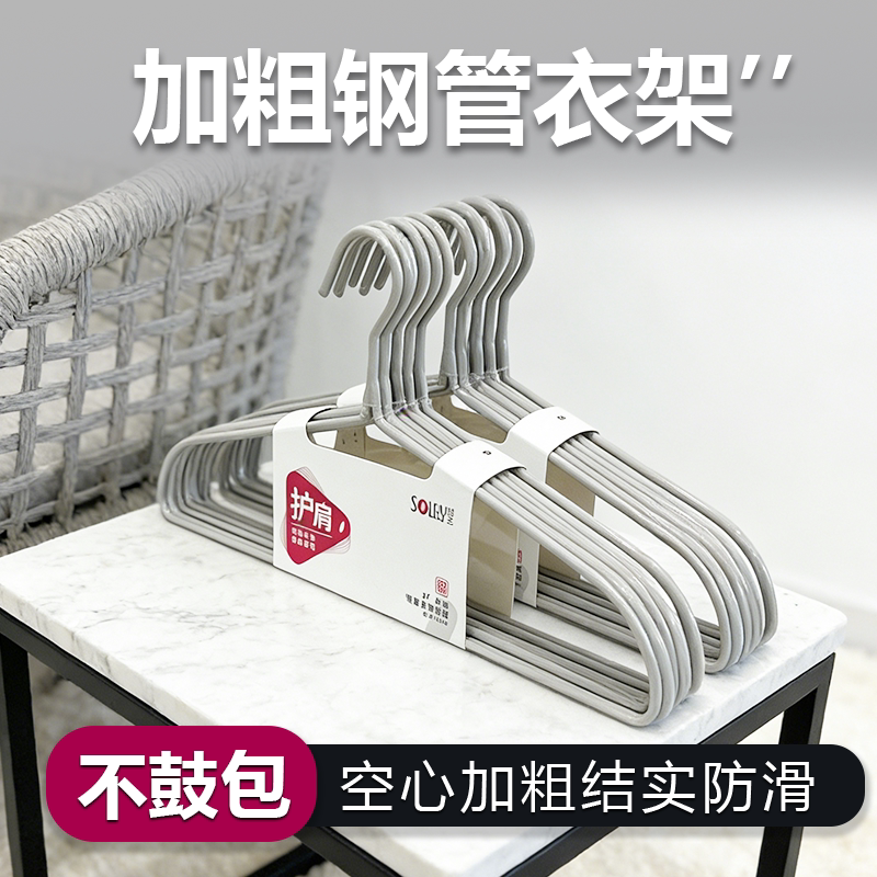 顺艺衣架家用衣架衣架