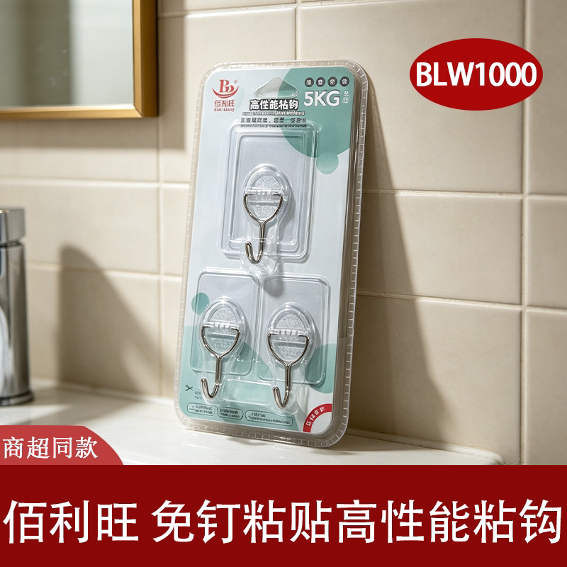 佰利旺免打孔强力无痕粘钩5KG