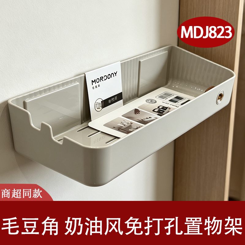 奶油风免打孔壁式大容量收纳盒图片