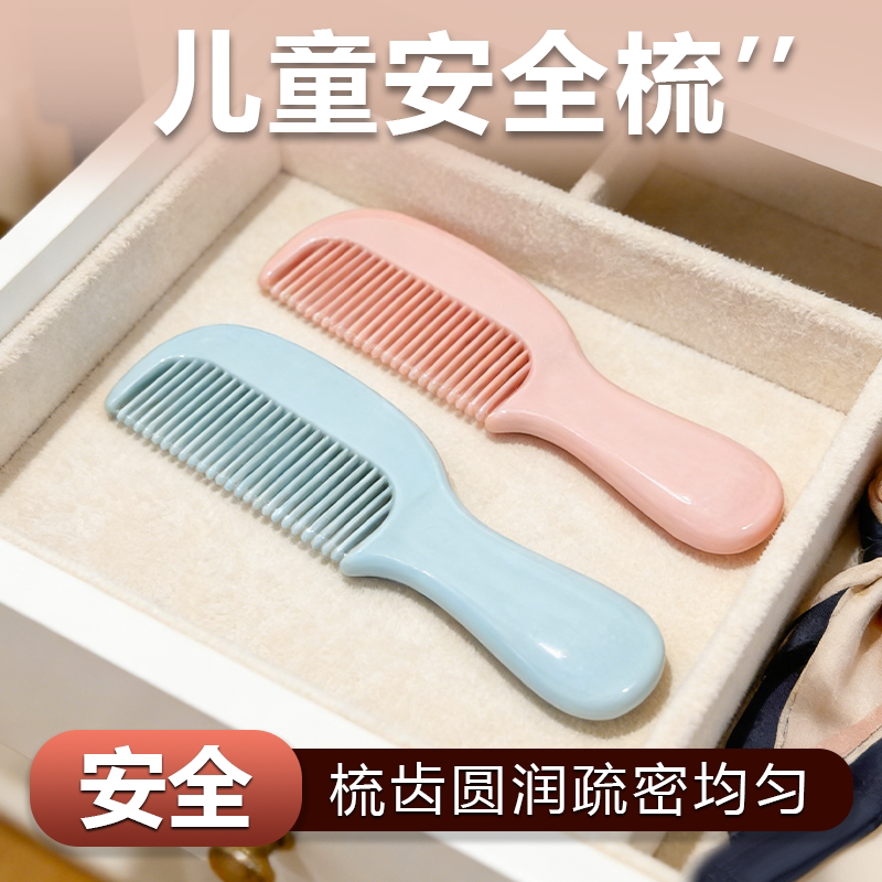 花漫多儿童圆齿不伤发按摩梳